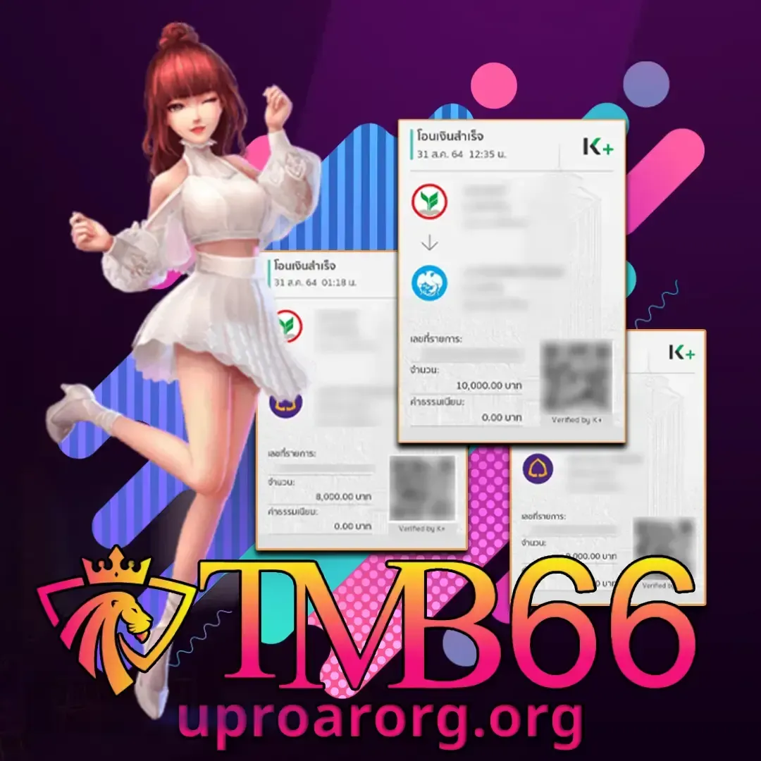 tmb666สล็อต